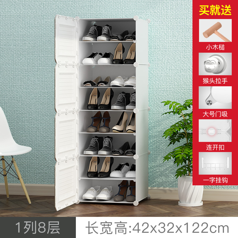 simple shoe cabinet home entrance storage multi-layer economic dormitory space-saving dust-proof door storage ra shoe shelf