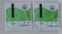 Starsea Erhu Qin Strings Strings in the Strings of the Strings Strings