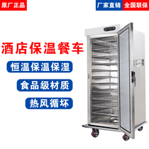 Single-door banquet insulation dining car 11-story commercial hotel hospital canteen insulation cabinet DH-11-21