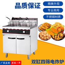 Yueshun YF-26-2 Vertical two-cylinder four-screen electric fryer Luxury thickening fryer Commercial fryer fried chicken equipment