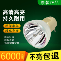 Minki W710ST W700 W703D W750 W600 W600 W227D W227D W227D projector bulb I720