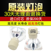 Original fitted minky projector bulb MX520 503 TS513P TS513P MW512 W703D MX810ST MX810ST