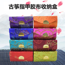 Guzheng nail storage bag Guzheng nail box storage box Pipa Guzheng tape storage bag Guzheng nail bag