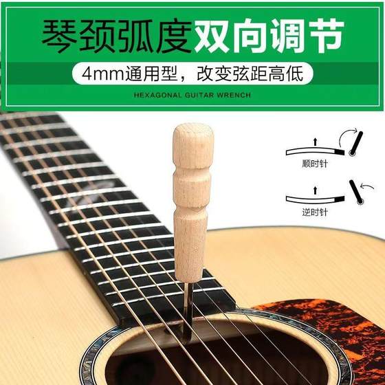 민속 어쿠스틱 기타 조정 렌치 넥 벤드 튜닝 도구 금속 육각형 나무 렌치 4mm 보편적 민속 어쿠스틱 기타 조정 렌치 넥 벤드 튜닝 도구 금속 육각형 나무 렌치 4mm 보편적