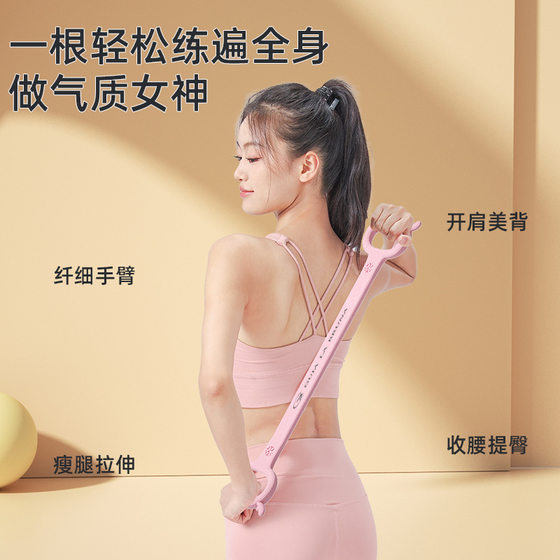 8 단어 텐셔너 훈련 Xiaolu 스타일 탄성 벨트 가정 개방 어깨 넥 스트레치 벨트 피트니스 요가 실리콘 운동 풀 8 단어 텐셔너 훈련 Xiaolu 스타일 탄성 벨트 가정 개방 어깨 넥 스트레치 벨트 피트니스 요가 실리콘 운동 풀