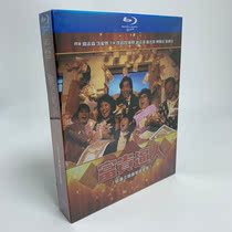 Set Comedy movie Blu-ray BD disc Rich and powerful Rich and powerful trilogy Chinese Cantonese HD 3-disc