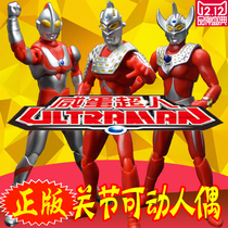 Genuine Ultraman toy salted egg Superman model set Tyro Saiwen monster soft plastic deformation combination doll man