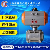 Pneumatic screw mouth ball valve stainless steel 304 Q611F-16P DN15 -50 Silk opening pneumatic ball valve