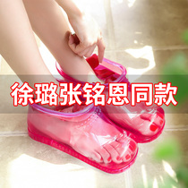 Net red foot shoes Xu Lu Zhang Mingen with massage foot washing feet and high foot bath shoes bubble artifact couple foot bucket