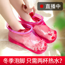 Foot shoes with foot bath shoes womens high plastic foot bath bucket foot bucket wall relief if smoke casual dress