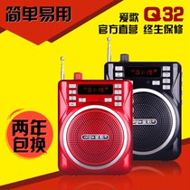 Love Song Card Radio Seniors Listen To Play Speaker Portable Sound MP3 Music Play in a Megaphone Singing