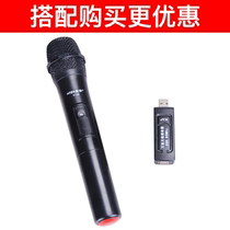 Advanced universal wireless microphone microphone USB receiver sound box stage outdoor K singing that is plug-in-general