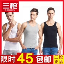 Three guns official flagship store vest pure cotton ribbed mens bottom mens comfortable cotton summer old man shirt undershirt