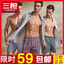 Three guns official flagship store Aro pants mens pure cotton loose large size underwear Home three guns pajamas flat pants