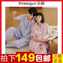 Triple Lance Lingerie Official Flagship Store Pyjamas Pure Cotton Men And Women Slim 2 Loose Lovers Grips House Suit Suit