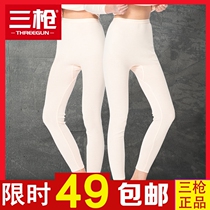 Three guns underwear official flagship store official website womens pure cotton stretch cotton wool pants Autumn and winter womens leggings autumn pants single piece