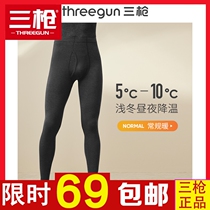 Three Gun Lingerie Official Flagship Store Thin style Autumn Pants Mens High Play 2022 Autumn Winter New Hit Bottom Pants Warm Autumn Pants