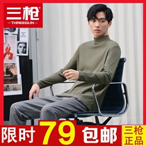 Three Shots Lingerie Official Flagship Store Autumn Clothes Mens Pure Cotton Warm Blouse Semi-High Collar Mens Undershirt 23543A0