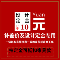 Special link to make up the difference or design deposit