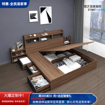 Modern master bedroom big bed tatami 1 8 meters 1 5 walnut color double solid wood high box air pressure small apartment storage bed