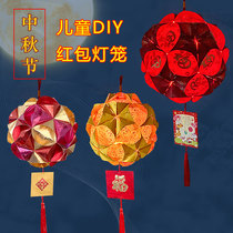 School kindergarten handmade diy red envelope lantern material package circle center lamp finished teaching childrens portable lamp