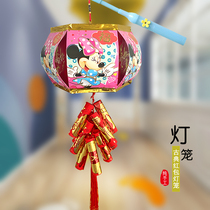 Mid-Autumn Festival childrens diy lantern handmade cartoon portable lamp kindergarten Creative Lantern classical firecracker lamp material