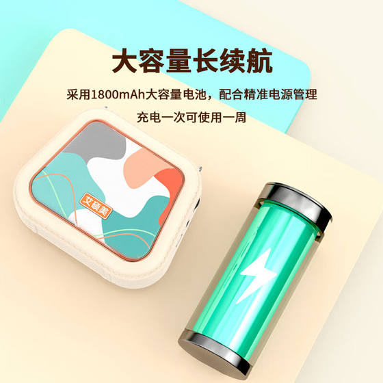 Aisomex Little Bee Mee Megaphone 특수 무선 마이크 쇼핑몰 가이드 휴대용 Aisomex Little Bee Mee Megaphone 특수 무선 마이크 쇼핑몰 가이드 휴대용