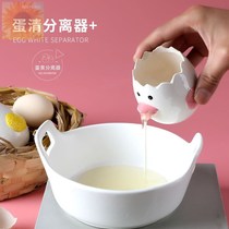 Egg White Egg Yolk Separator Ceramic Home Baking Filter Theorizer Creative Cartoon Irregular Kitchen Cutlery Accessories