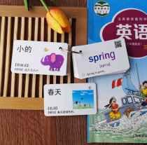 2021 Oxford Shanghai Edition Shanghai Education Edition Word Cards Two-color Phonetic Symbol Natural Spelling Two Pieces