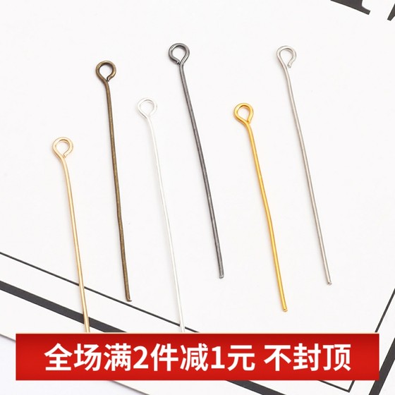 200 9 문자 바늘 니들 바늘 바늘 라운드 헤드 T- 니들 수제 DIY 수제 헤어 핀 진주 귀걸이 기본 재료 액세서리 200 9 문자 바늘 니들 바늘 바늘 라운드 헤드 T- 니들 수제 DIY 수제 헤어 핀 진주 귀걸이 기본 재료 액세서리