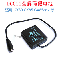 BLE9 Full Solution False Battery DCC11 Suitable for Panasonic Camera GX80 GX85 GX85cgk GX85k