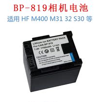 BP-819 Universal BP-809 BP-808 for Canon Camera HF M400 M31 32 S30