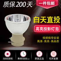 Optoma projector HD26 HD30 HD21 HD25e S315 X316 W331 original bulb