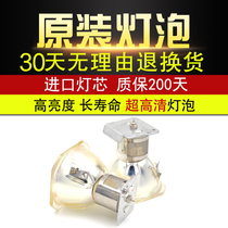 Sharp XG-8280X XG-9180X 9280X MB660X SHP93 projector lamp