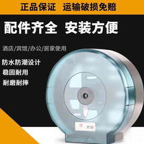 (Xinjiang) Hotel large paper toilet paper box wall-mounted installation toilet kitchen hand cleaning paper box