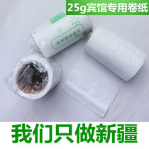 (Xinjiang) hotel room toilet paper small roll paper room toilet embossed roll paper 500 rolls