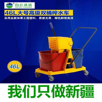 (Xinjiang) Baiyun Clean 46L Double Bucket Water Squeeter Squeeze Bucket Hotel Hand Mop Barrel