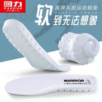 Pull back official flagship store shoes men and women cushion super soft sole silicone military training sports sweat absorption anti-odor shock absorption comfort breathable