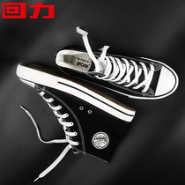 Pullback canvas shoes mens high-top canvas shoes mens trend wild mens shoes 2021 new summer thin board shoes