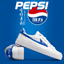 Pullback official flagship store mens shoes Pepsi Cola cooperation co-branded Wang Jiaer small white shoes casual Mandarin duck board shoes