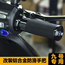 Apply No. 9 electric car C90 mechanic MMAX modified aluminum alloy straight anti - slip handle adhesive fittings