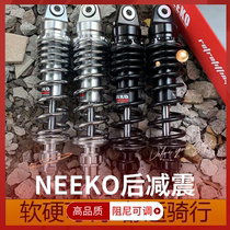 Neeko substation of the calf fork UQI U B U1D US 0099 C90 shock shelter