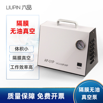 Sand core filter device 250 500 1000 2000 3000 5000ml suction filter device oil-free vacuum pump combination set chemical laboratory glass