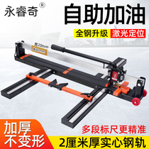 Manual tile cutting machine Yongruiqi tile floor tile push knife 800 1000 1200 push cutter