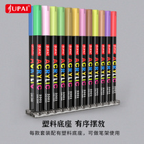 Giant pine propylene Mark pen fine head waterproof not to fall off color hand-painted diy painting clothes coarse head graffiti painting pen single only