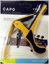 patriot guitar tuning clip capo diacritic Ukulele universal folk wood guitar clip Metal material