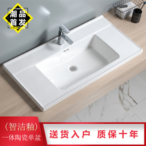 Washbasin single basin integrated ceramic basin bathroom cabinet on the basin table semi-embedded washbasin sink washbasin