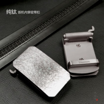 New pint pure titanium alloy inside wearing belt buckle 3 5 flat belt accessories Leisure 100 lap super light belt head men