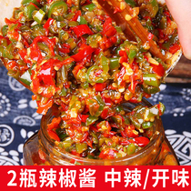2 bottles of Hunan chili sauce farmhouse handmade two-color chopped chili ready-to-eat meal Grandma dish radish dried noodles