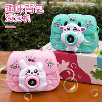 Childrens Day Bubble Machine Girl Hearts Net Red Handheld Puzzle Male Gift Girl 61 Camera Electric Auto